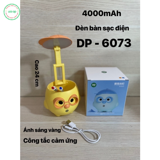 ĐÈN BÀN SẠC ĐIỆN DP 6073