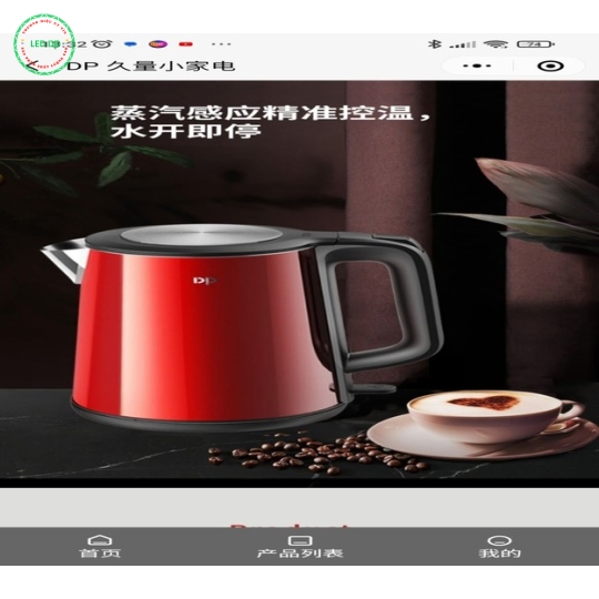 BÌNH ẤM SIÊU TỐC CAO CẤP DP 1812