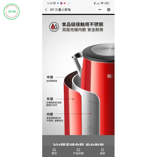 BÌNH ẤM SIÊU TỐC CAO CẤP DP 1812